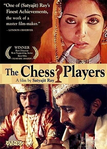 Шахматисты (1977) постер