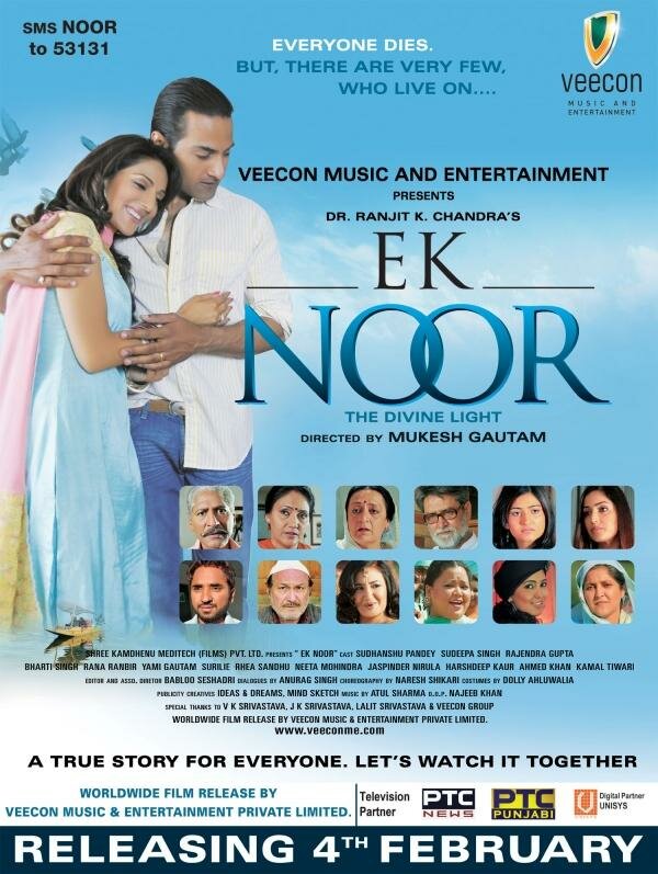 Ek Noor (2011) постер
