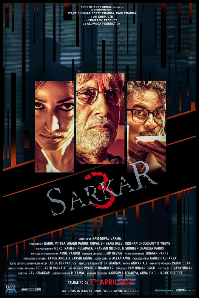 Саркар 3 (2017) постер