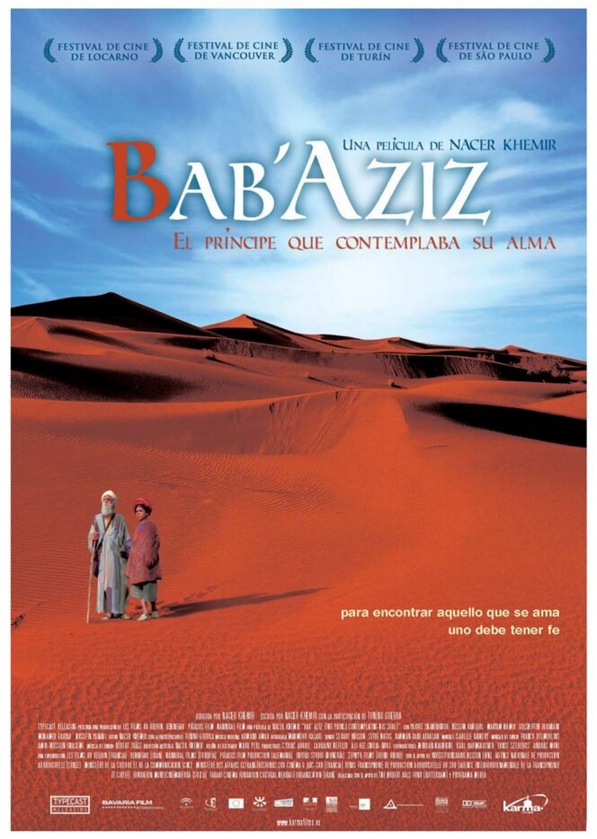 Дед Азиз (2005) постер