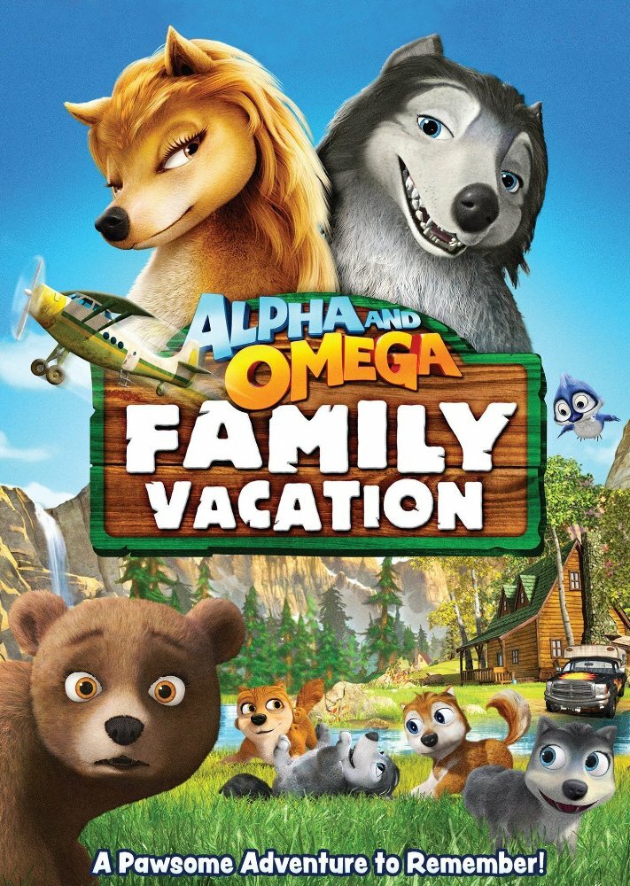 Альфа и Омега 5: Семейные каникулы (2014) постер