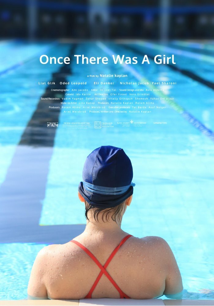 Once There Was a Girl (2016) постер