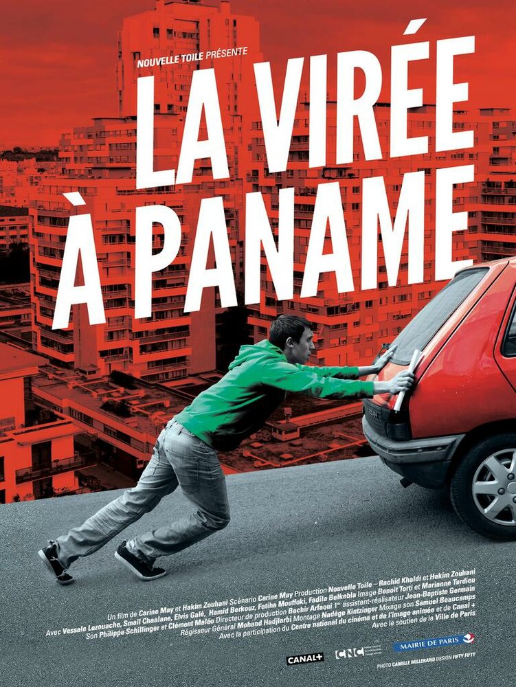 Поездка в Панаму (2013) постер