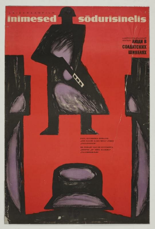Люди в солдатских шинелях (1968) постер