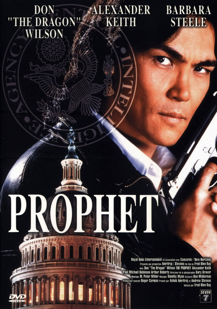 Пророк (1999) постер
