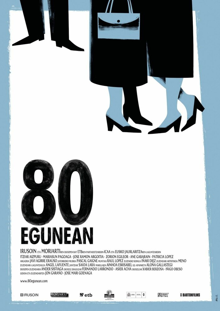 80 дней (2010) постер