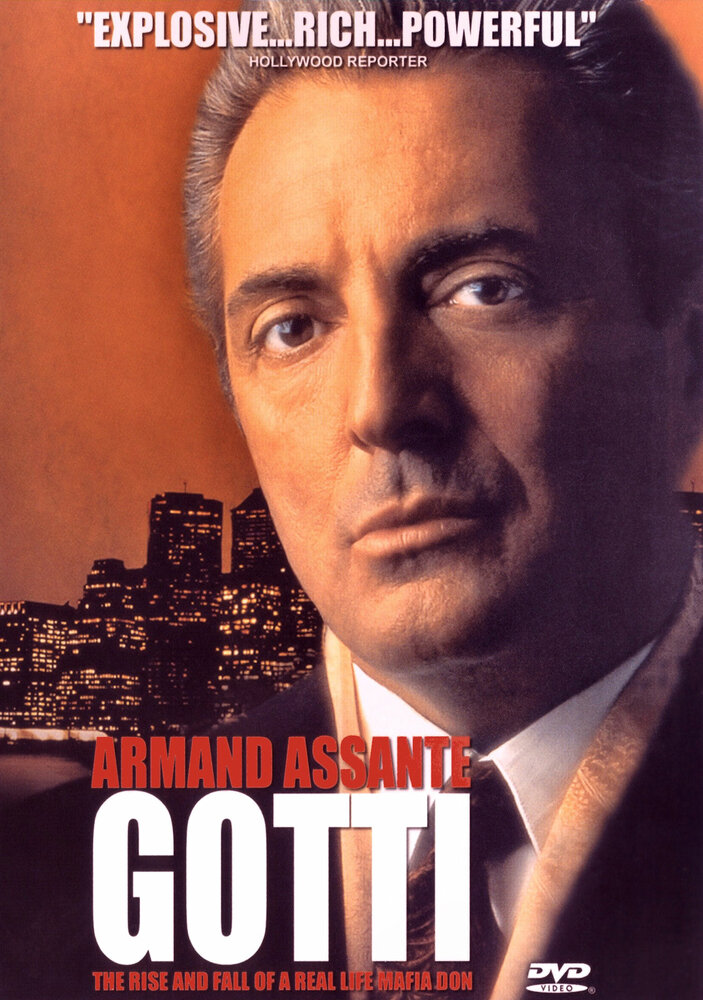 Готти (1996) постер