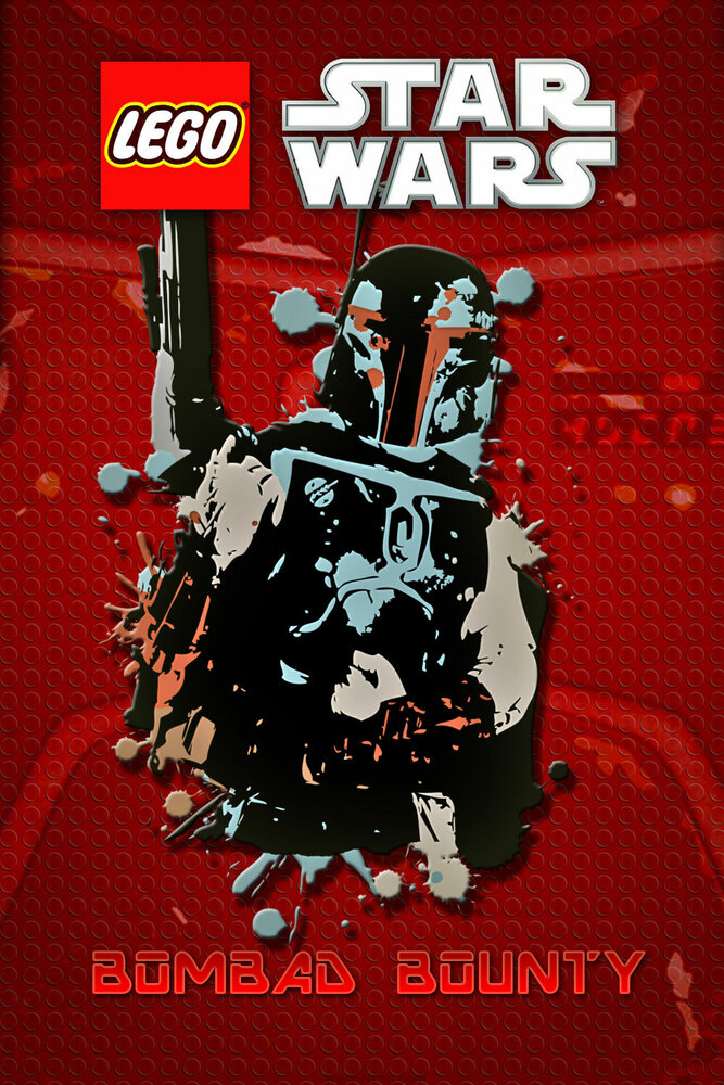 Lego Звездные войны: Награда Бомбада (2010) постер