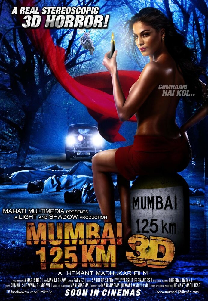125 км до Мумбаи 3D (2014) постер