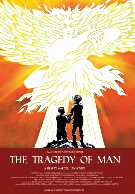 Трагедия человека (2011) постер