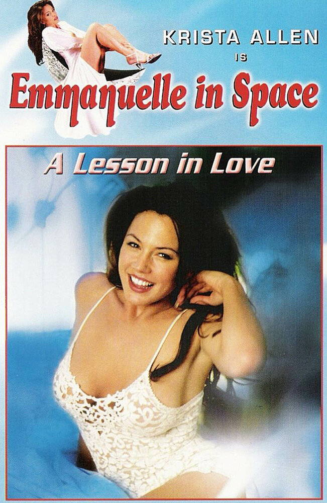 Эммануэль: Урок наслаждения (1994) постер