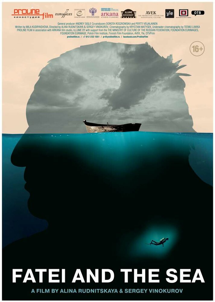 Fatei and the sea (2018) постер