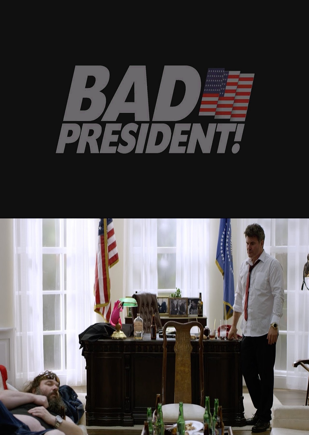 Плохой президент: Всё мое дерьмо (2020) постер