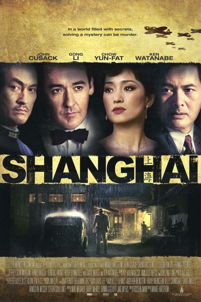 Шанхай (2010) постер
