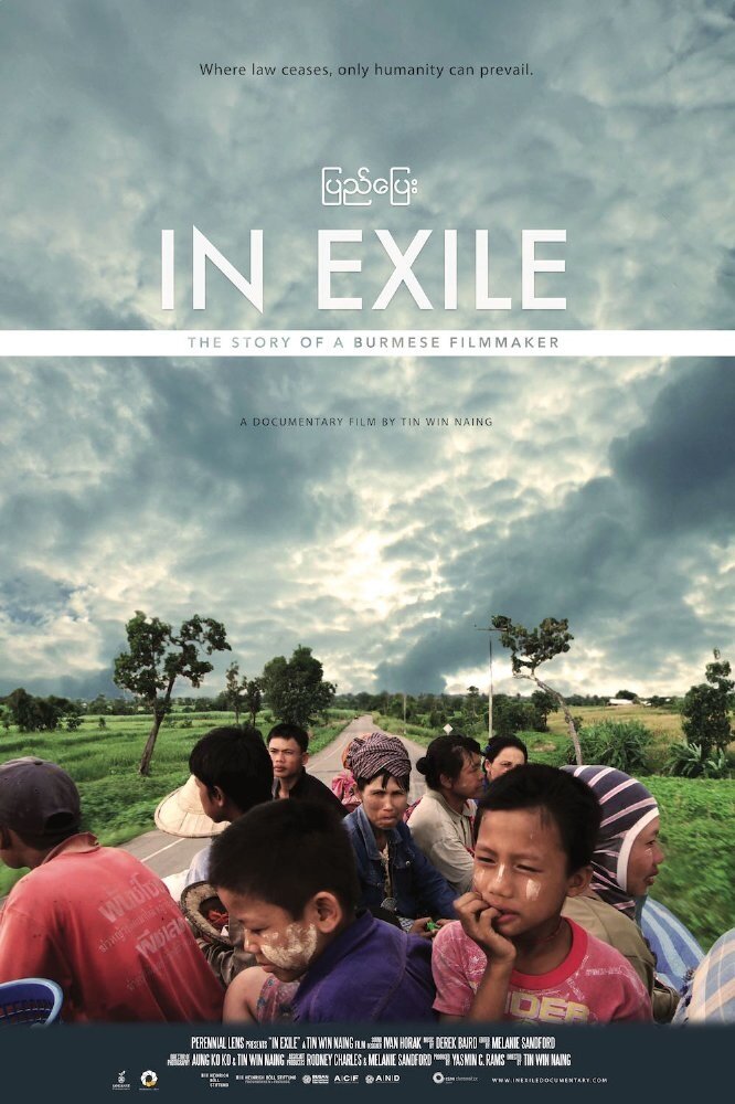 In Exile (2016) постер