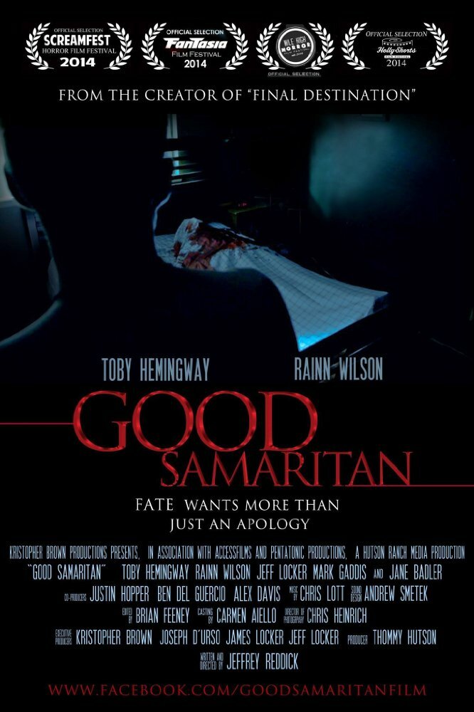 Добрый самаритянин (2014) постер