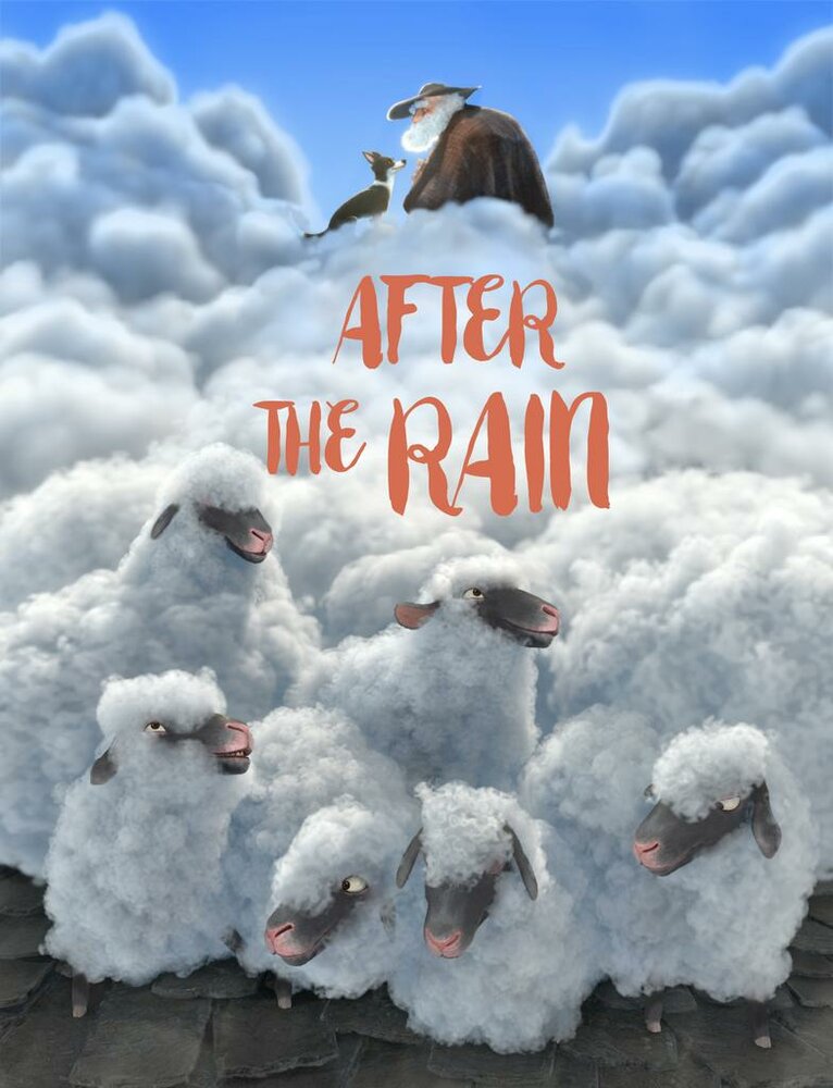 После дождя (2018) постер