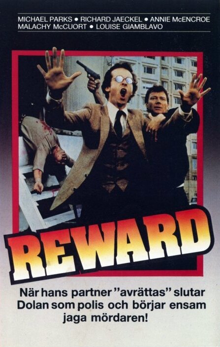 Reward (1980) постер
