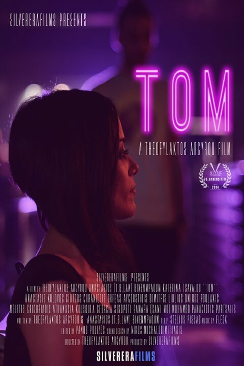 Tom (2014) постер