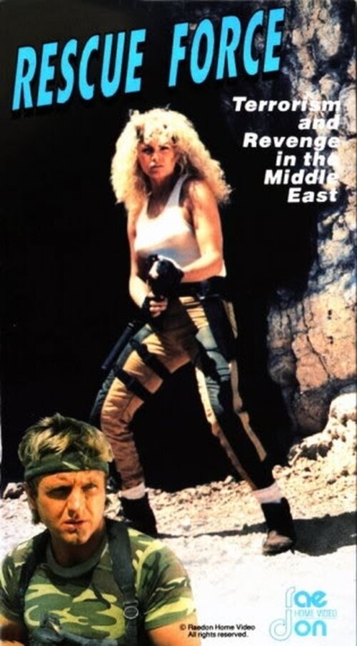 Отряд спасения (1990) постер