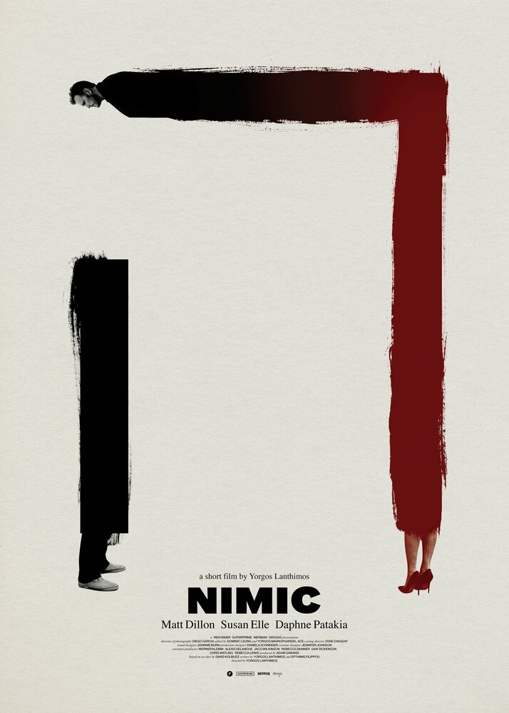 Ничто (2019) постер