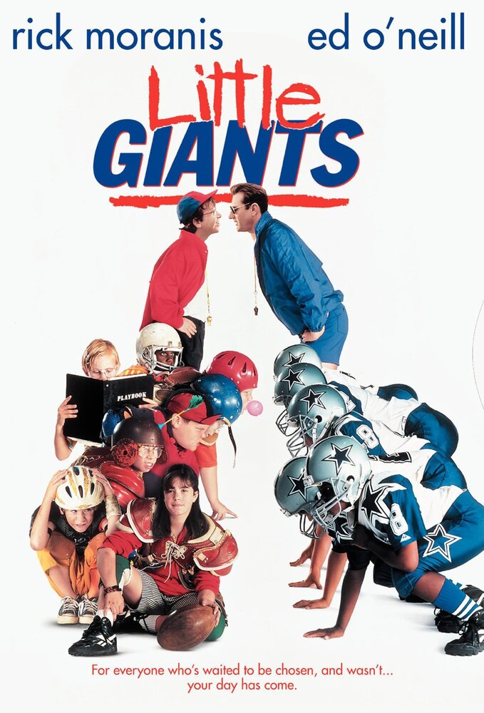 Маленькие гиганты (1994) постер
