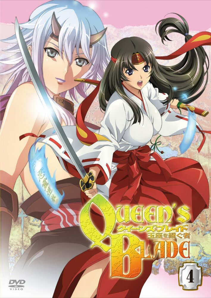Клинок королевы: Наследница трона (2009) постер