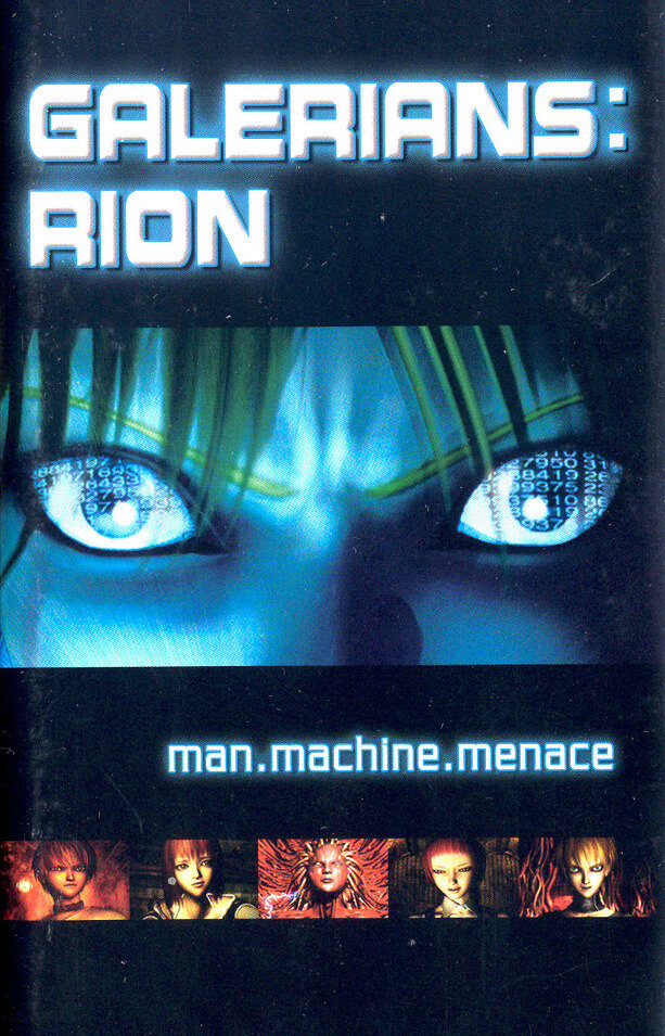 Galerians: Rion (2004) постер