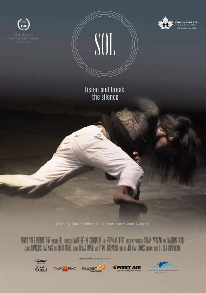 Sol (2014) постер