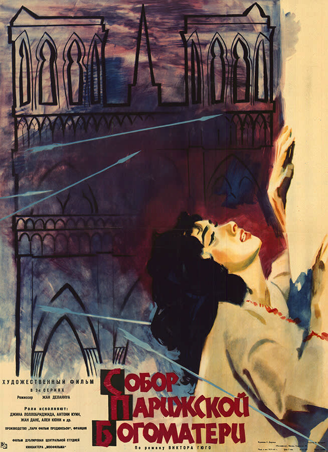 Собор Парижской Богоматери (1956) постер