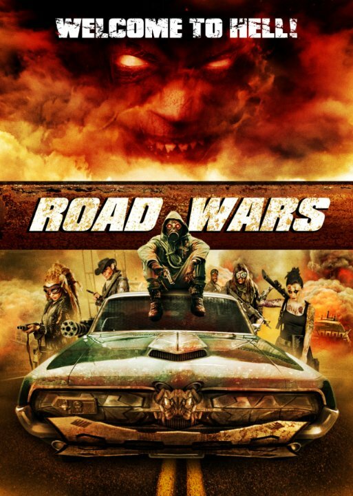 Дорожные войны (2015) постер