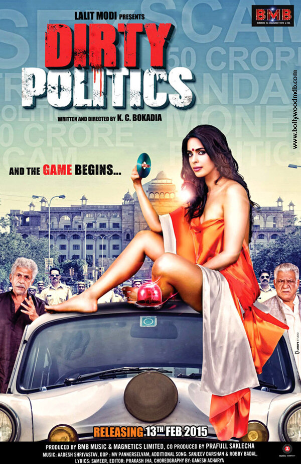 Грязная политика (2015) постер