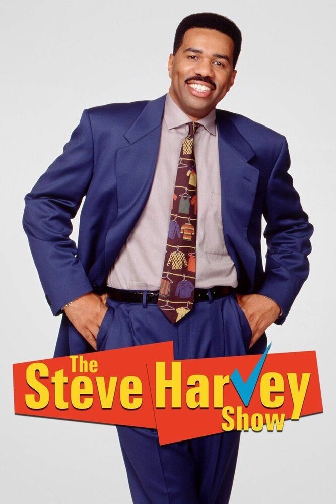 Шоу Стива Харви (1996) постер