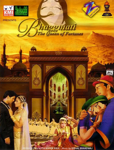Бхагмати: Королева судьбы (2005) постер