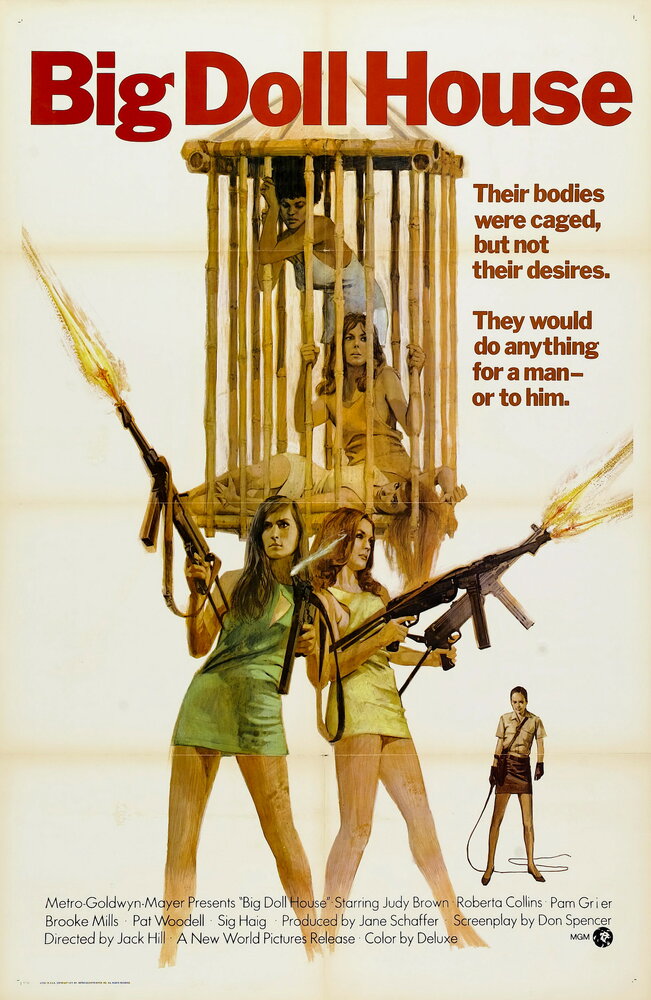 Дом большой куклы (1971) постер