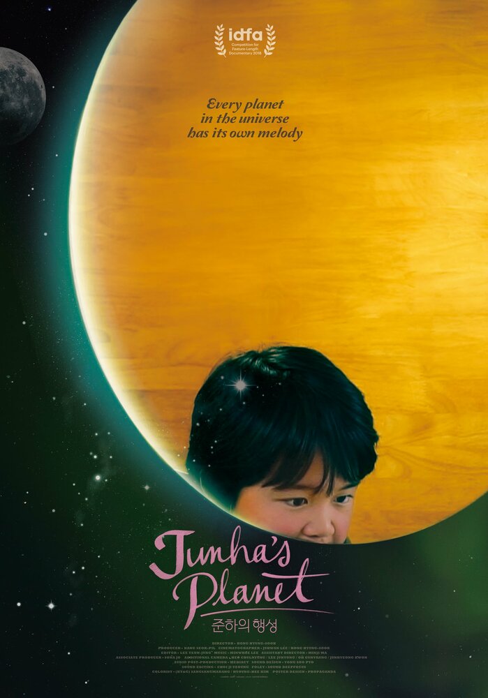 Планета Джун-ха (2018) постер