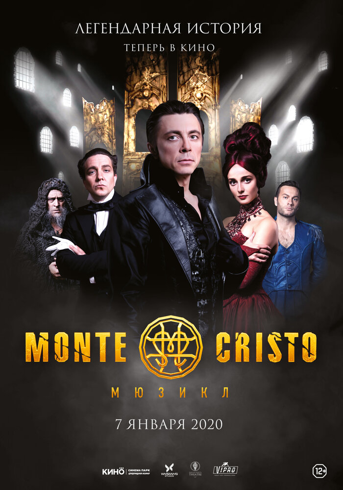 Монте-Кристо. Мюзикл (2019) постер