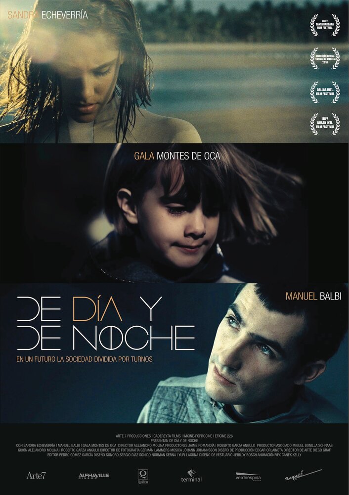 День и ночь (2010) постер
