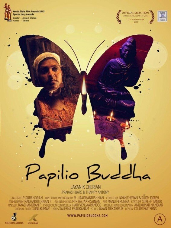 Бабочка-Будда (2013) постер