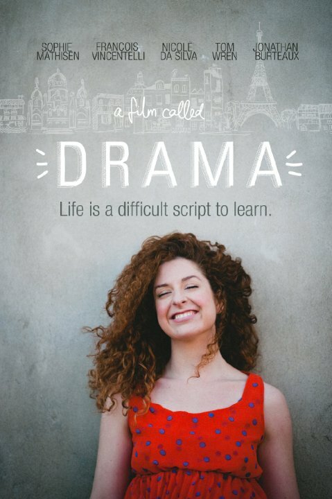 Драма (2015) постер