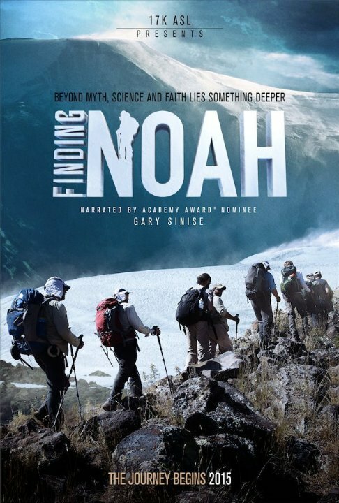 В поисках Ноя (2015) постер