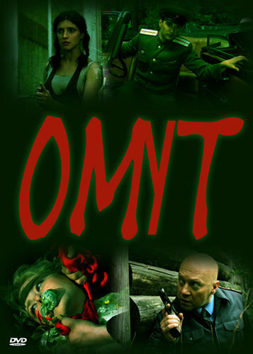 Омут (2007) постер