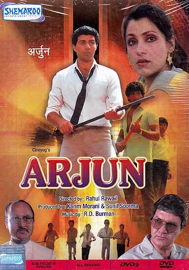 Арджун (1985) постер