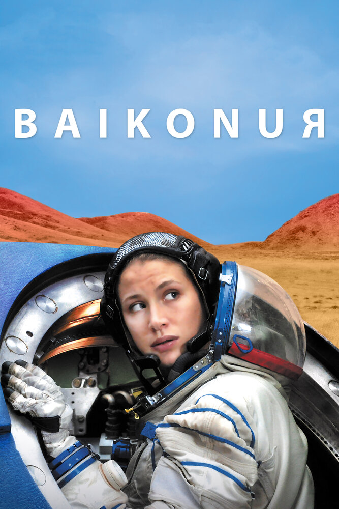Байконур (2011) постер