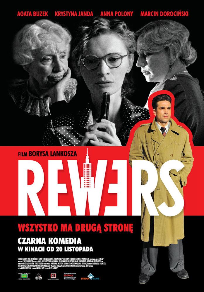 Реверс (2009) постер