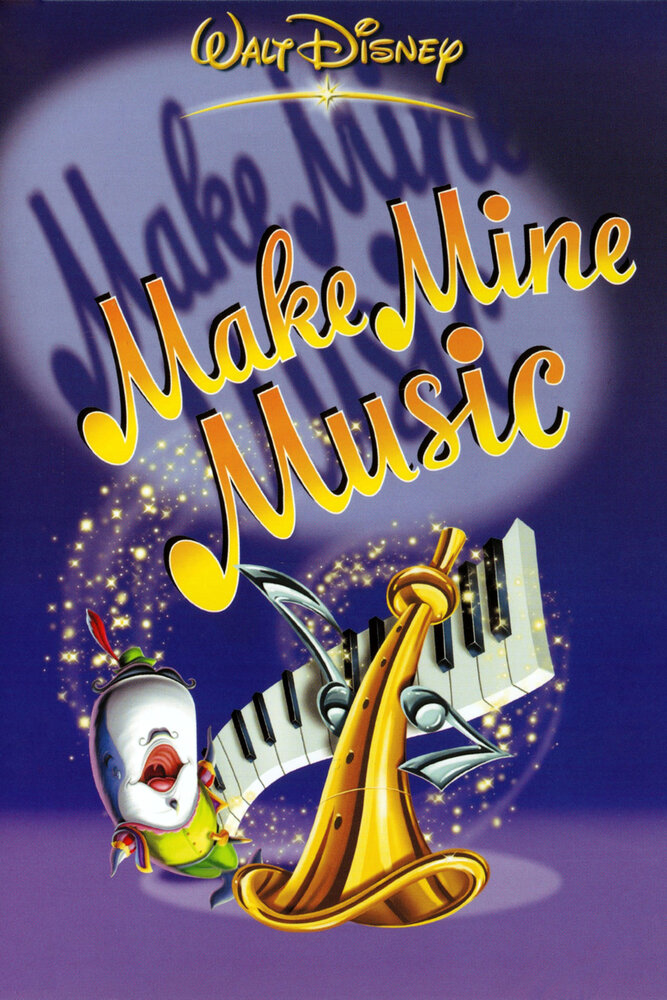 Сыграй мою музыку (1946) постер