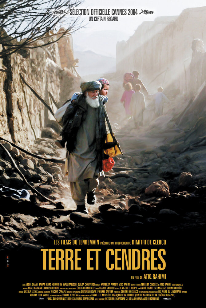 Земля и зола (2004) постер