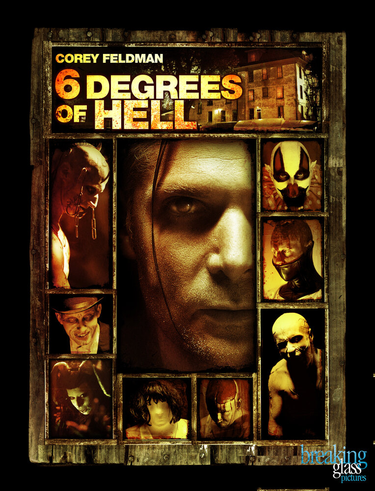 Шесть ступеней ада (2012) постер