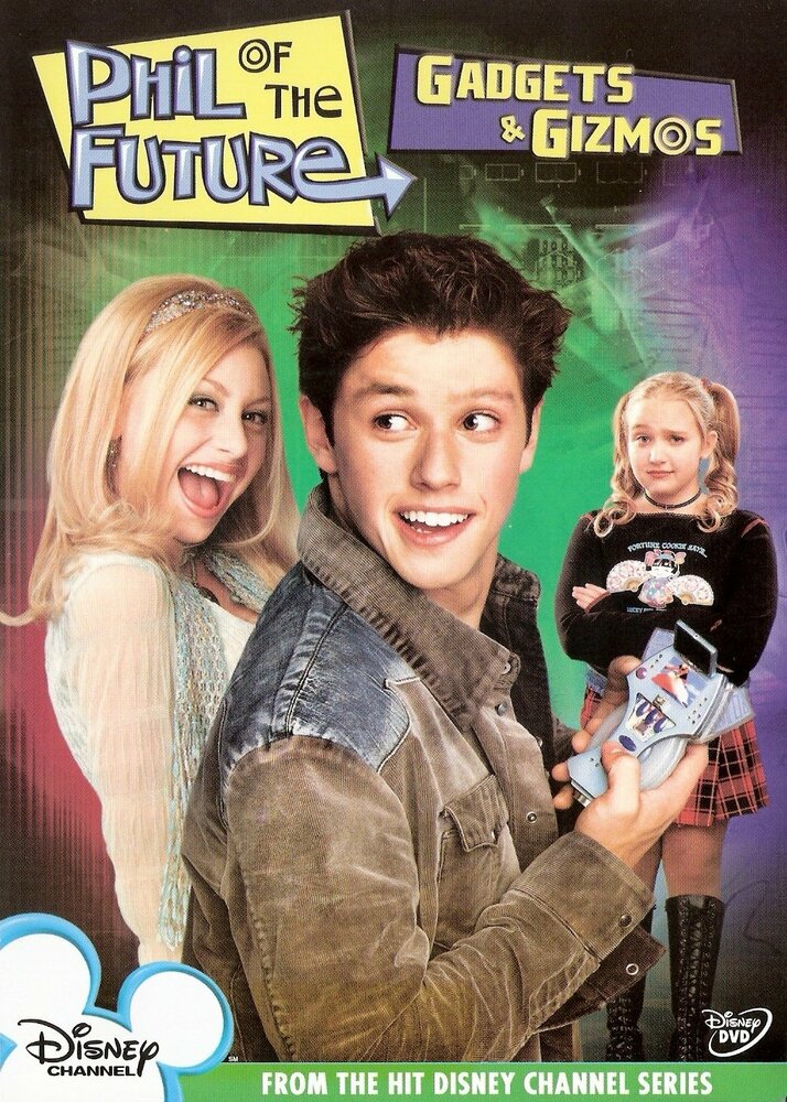 Фил из будущего (2004) постер