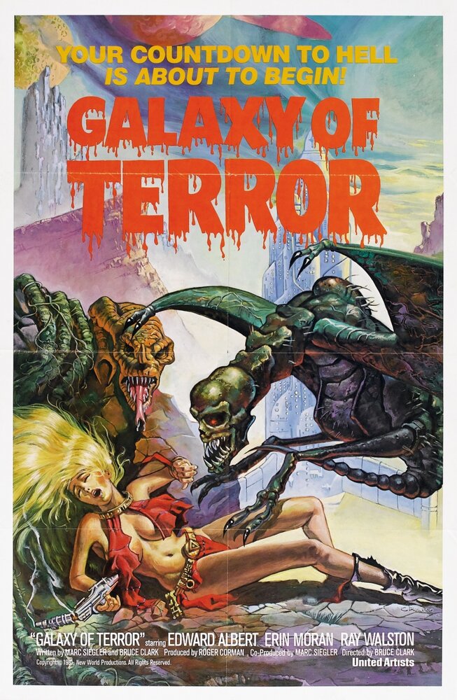 Галактика ужаса (1981) постер